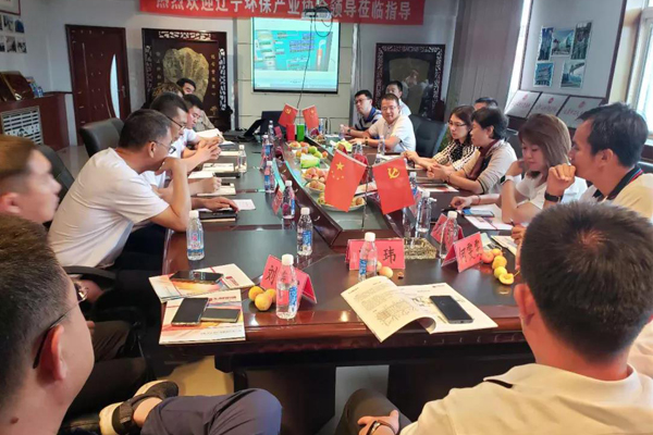 遼寧省環(huán)境保護(hù)產(chǎn)業(yè)協(xié)會(huì)赴我司考察 遼寧省環(huán)境保護(hù)產(chǎn)業(yè)協(xié)會(huì)赴我司考察