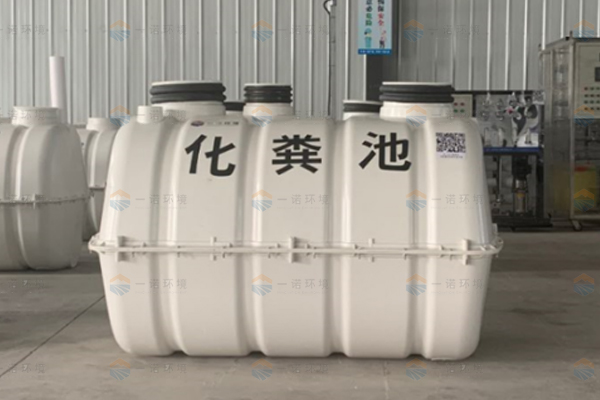 模壓化糞池的好都體現(xiàn)在哪些方面 模壓化糞池的好都體現(xiàn)在哪些方面