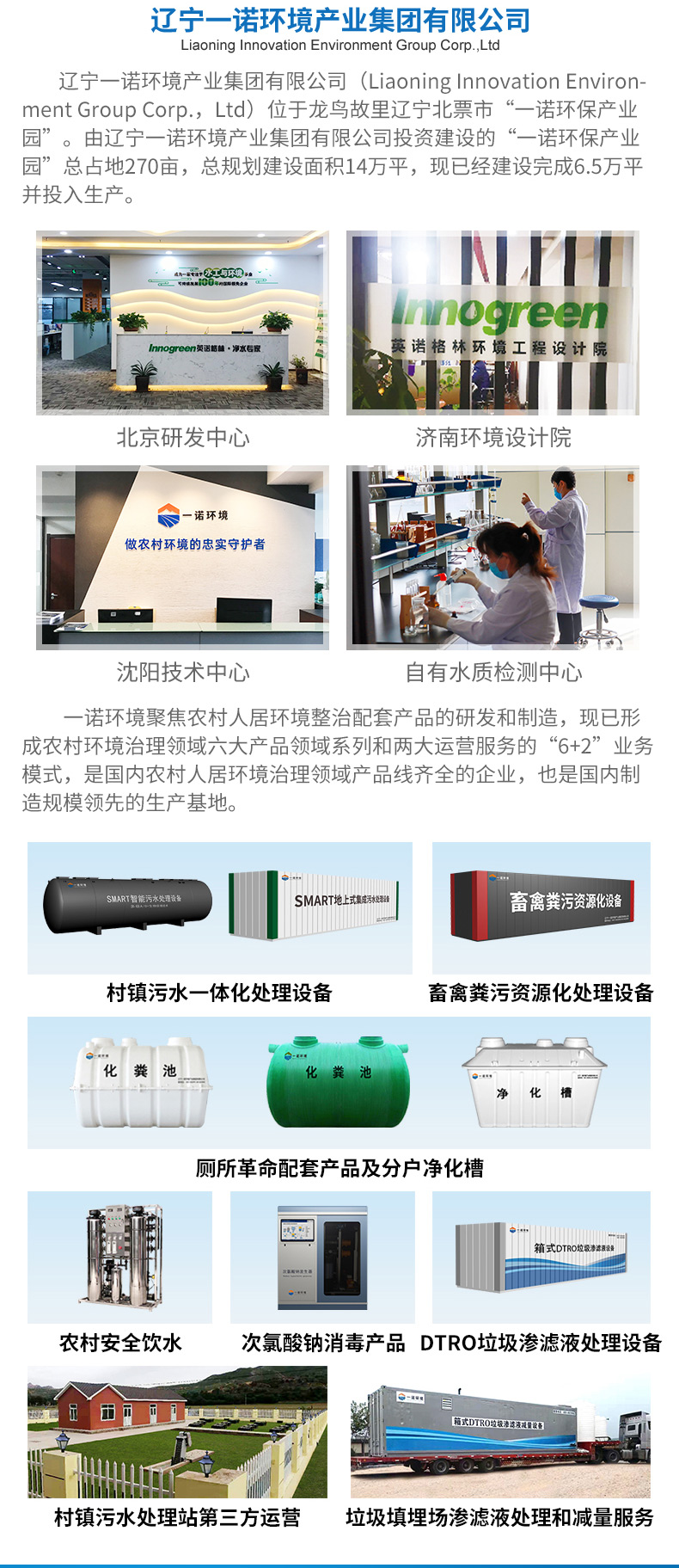 1645078244276353.jpg 化糞池2_05.jpg