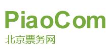 票務服務網站大全 異合官網聯盟的整合優勢