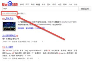 18項(xiàng)VIP應(yīng)用數(shù)據(jù)揭秘 VIP域名會(huì)火嗎？票務(wù)服務(wù)如何受益？
