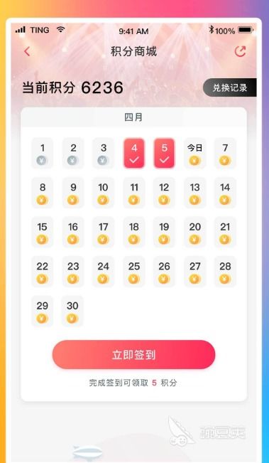 演唱會(huì)搶票軟件哪個(gè)好 熱門的演唱會(huì)購(gòu)票軟件大全推薦