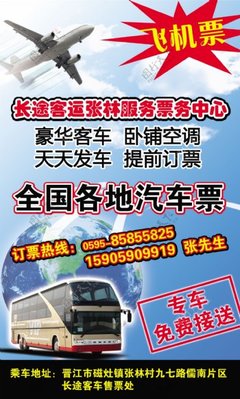 圖說(shuō)票務(wù) 票務(wù)中心的服務(wù)全景與暖心細(xì)節(jié)